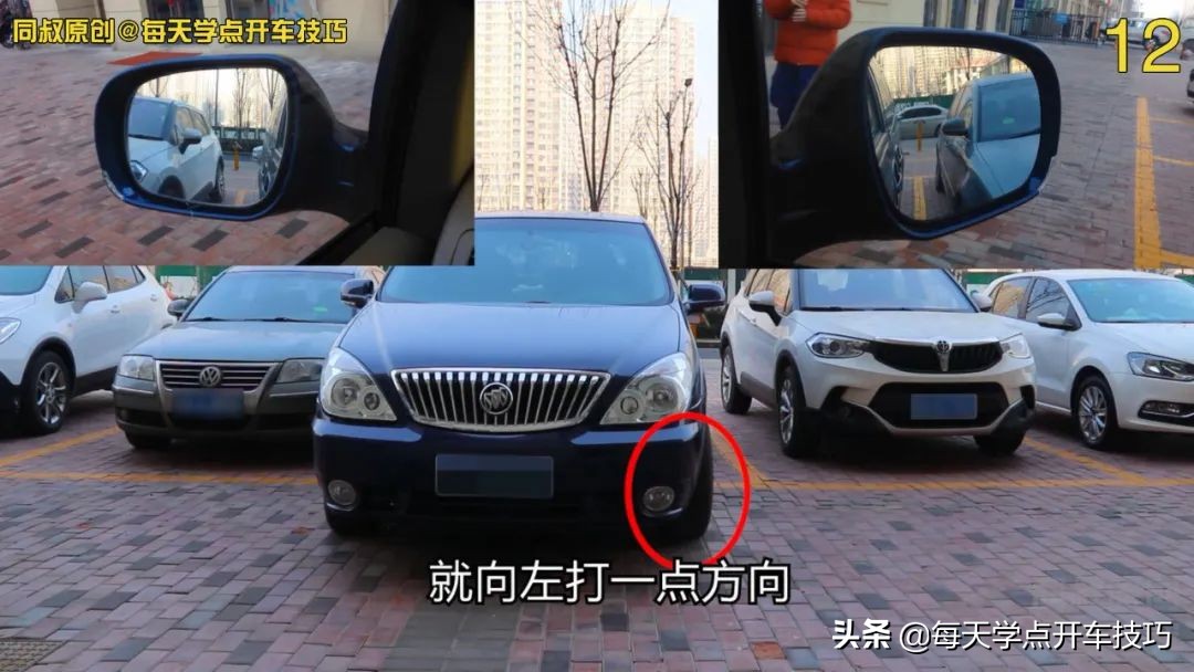 垂直车位一把倒车入库技巧,垂直停车位倒车入库技巧视频