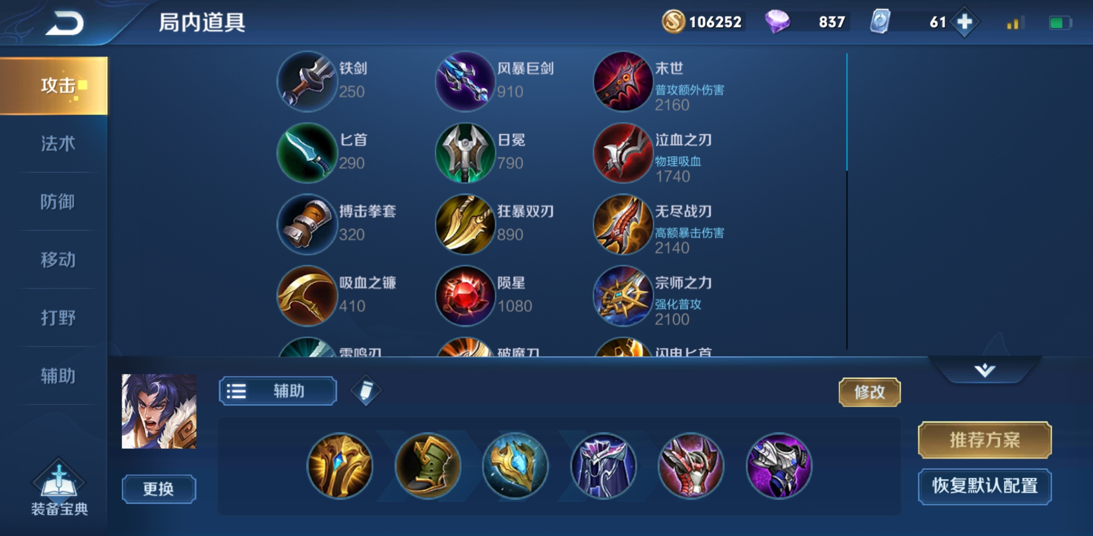 王者荣耀s16夏侯惇最强玩法攻略,王者荣耀s24赛季夏侯惇四烧流