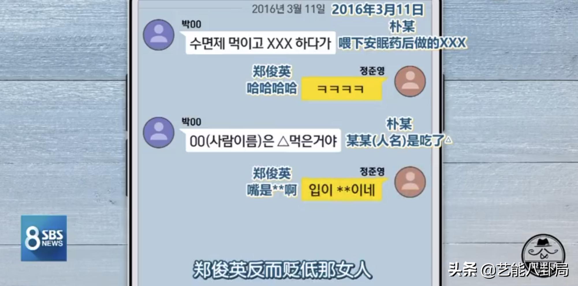 郑俊英发道歉信承认*拍偷**罪行，中断演艺活动，一辈子反省