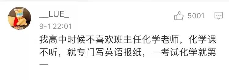 买lv被嘲,买lv被嫌弃