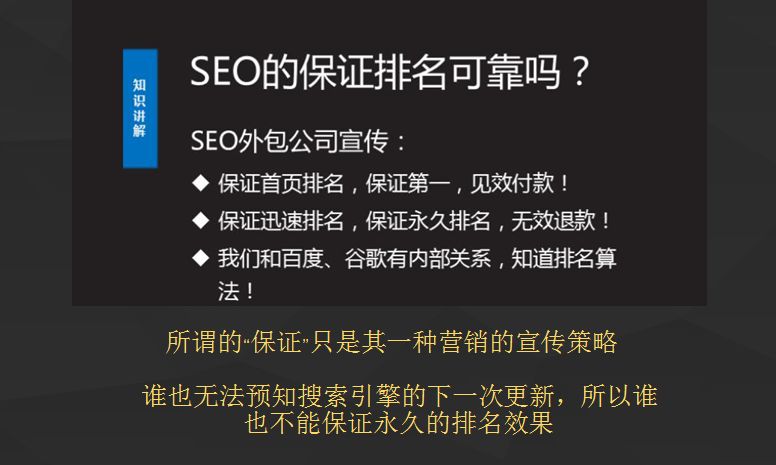 谷歌seo新手入门seo教程,seo优化基础知识新手必备seo顾问