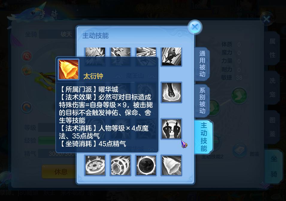 神武3手游后期选什么门派好,神武3手游新角色门派攻略