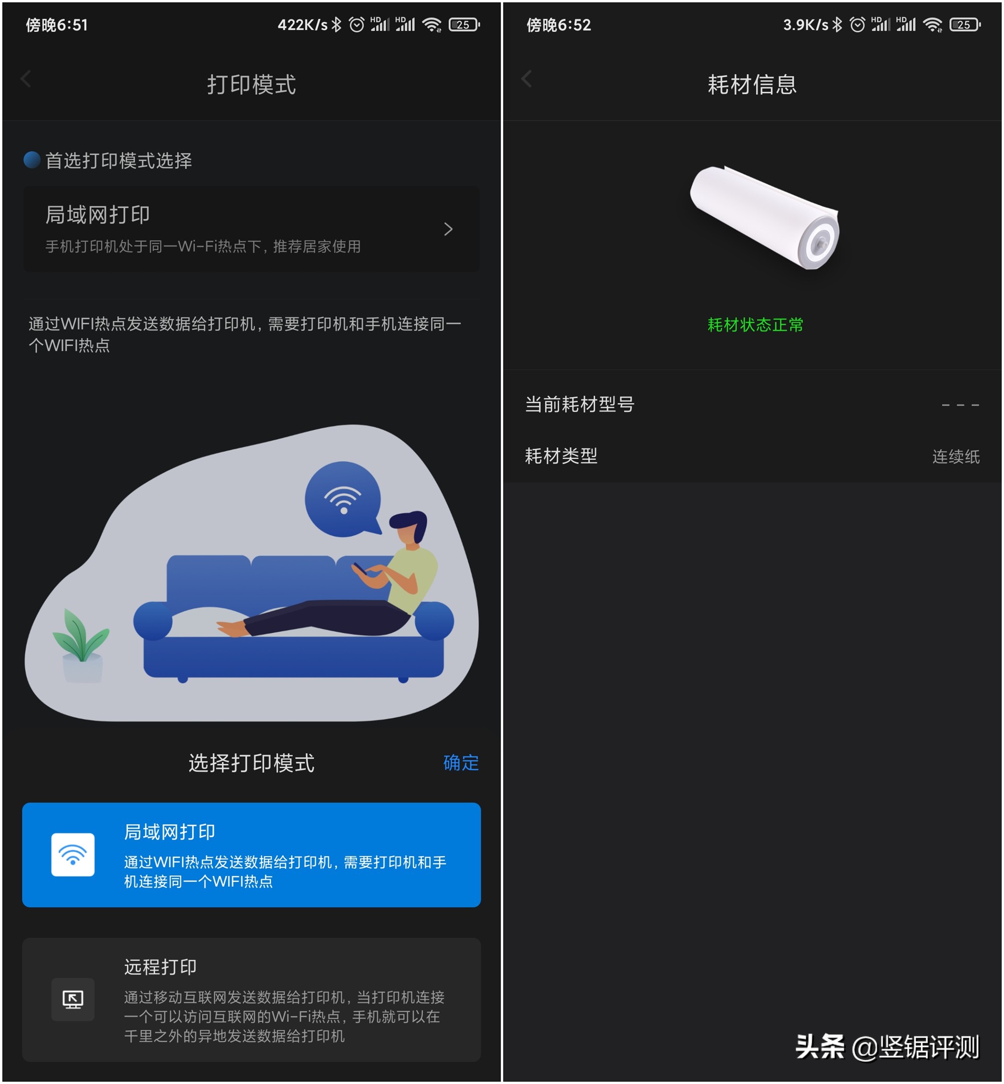 汉印便携打印机好用吗,汉印打印机ft880怎么连接wifi