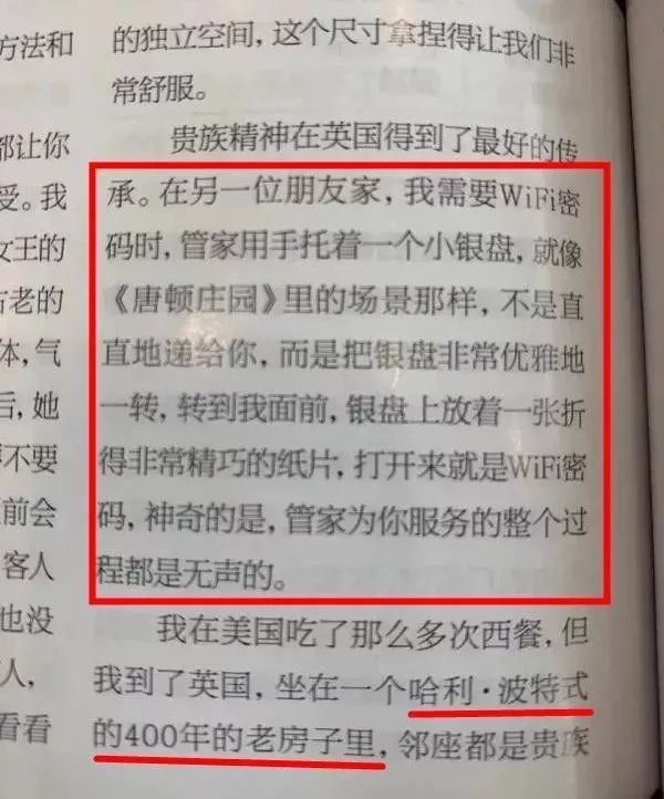这又当又立的嘴脸真的看腻了…