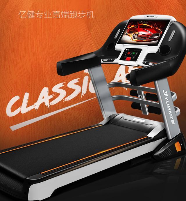 亿健jd618云互联跑步机,亿健huaweihilink生态伙伴跑步机