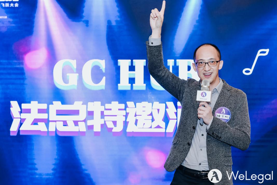 2020娉曠洘welegal涓浗宄颁細,2020娉曞緥娉曡宄颁細