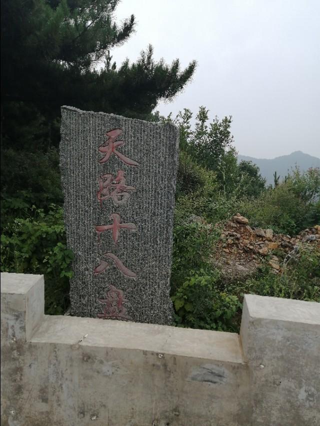 自驾成都西安华山三天旅游攻略,西安到华山一日游自驾游攻略