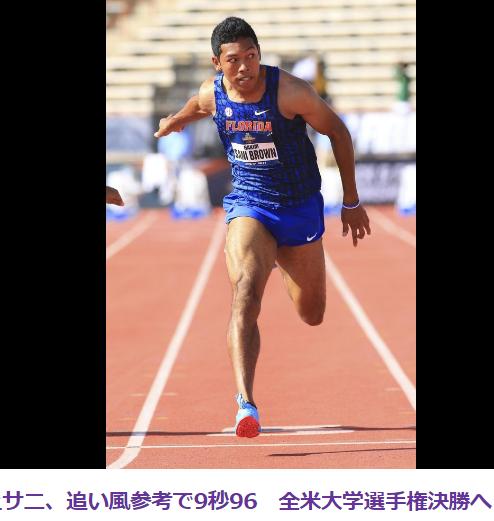 果然是亚洲博尔特！2小时跑3枪百米破10这日本20岁混血小子不得了