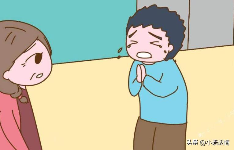 遇到妈宝男如何自救,遇到妈宝男怎么安慰