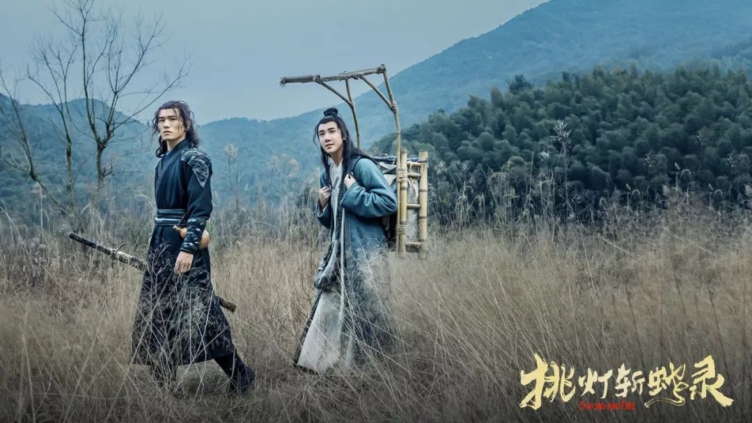 挑灯斩蛇录聊斋新番,挑灯斩蛇录聊斋剧情