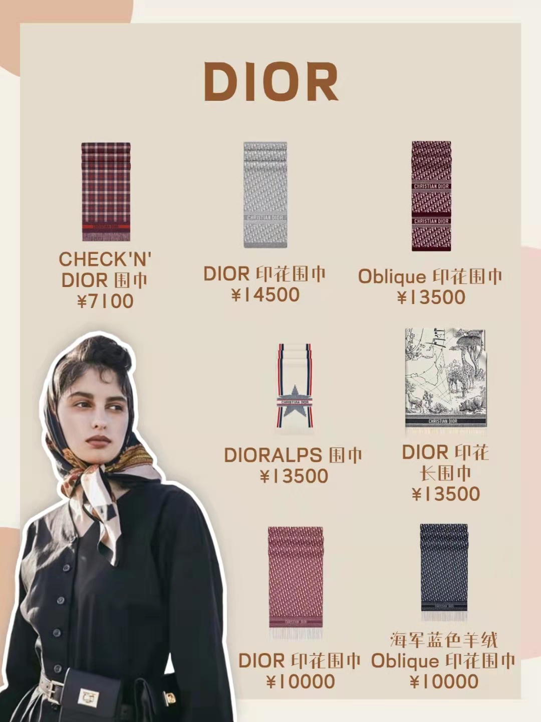 高端气质的羊绒格子围巾,高品质新款羊绒围巾时尚保暖