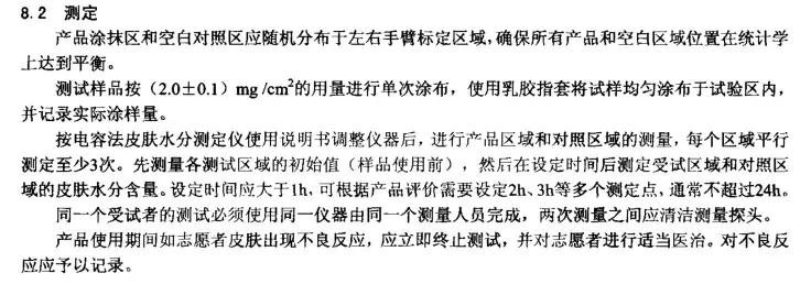 儿童润肤霜测评十大排名,宝宝润肤霜分析