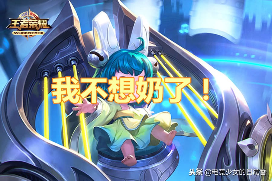 王者荣耀最没存在感的几款英雄,王者荣耀最没游戏体验的时候