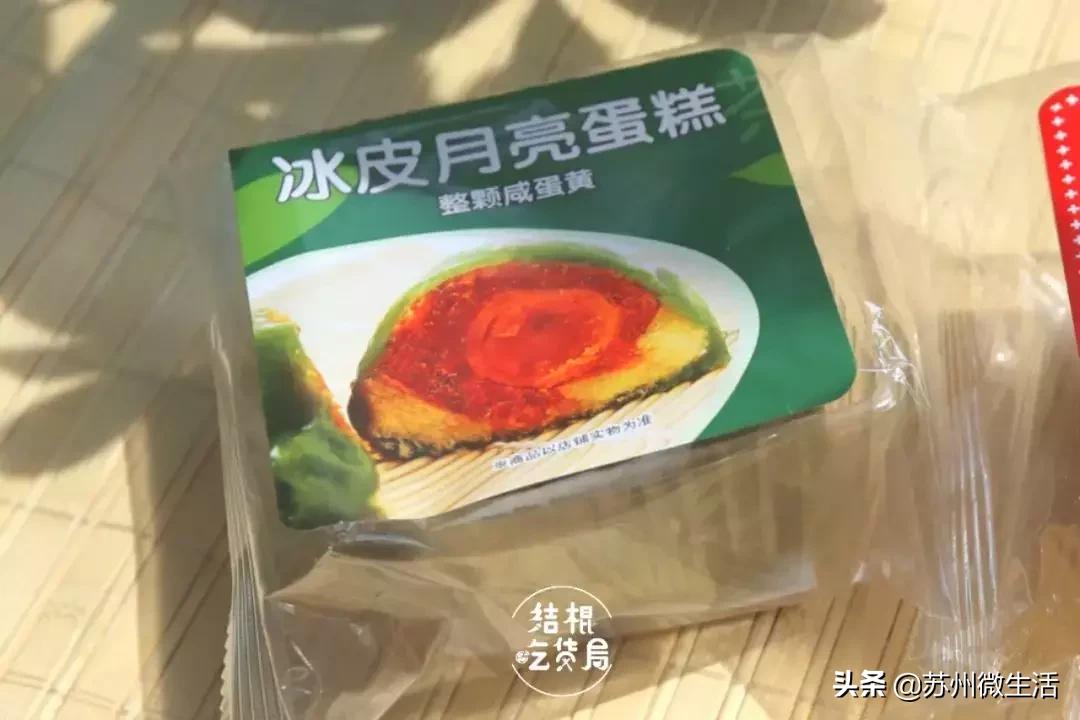 苏州罗森便利店十大必买,扫荡罗森