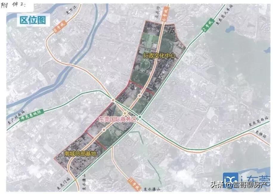 大局已定惠州横沥在哪呢,大局已定2020
