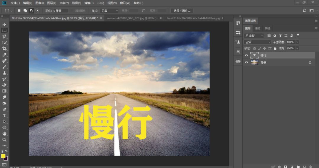 手把手教你6个ps实用小技巧,这些ps超实用小技巧你不一定会