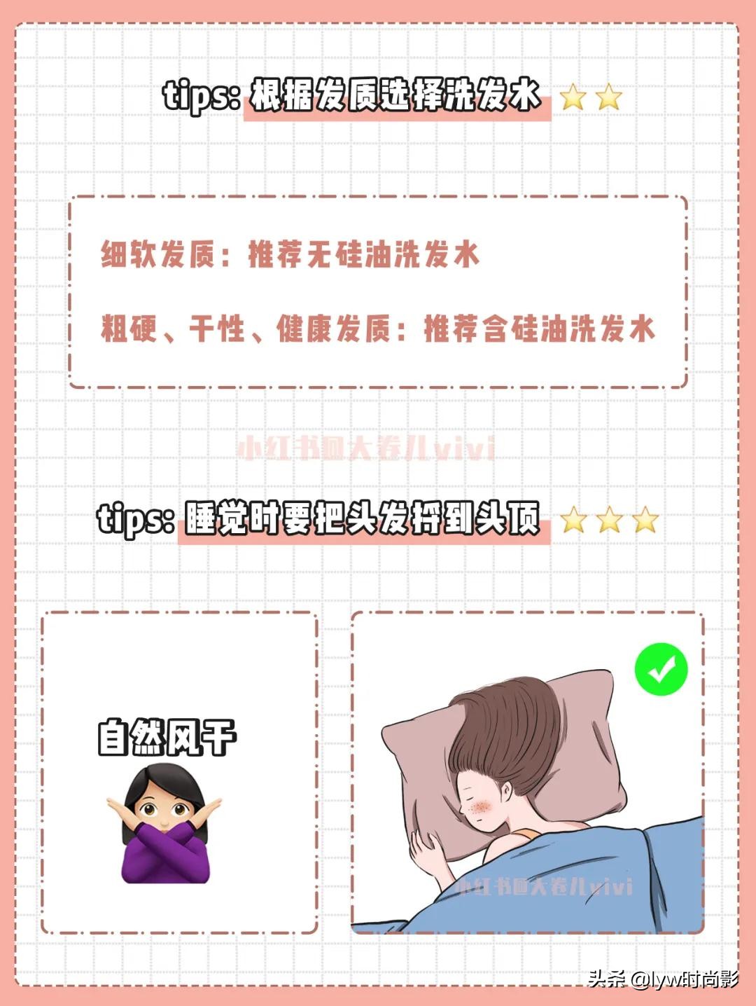 洗完头发让头发蓬松的发型,梳什么发型使两边头发蓬松