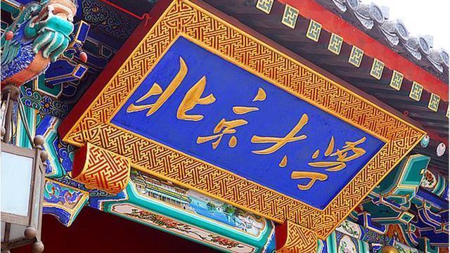 环太平洋大学联盟是什么样的,环太平洋大学联盟干什么