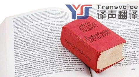 真的不用再学习外语了，同步同声“翻译”神器哪家强？