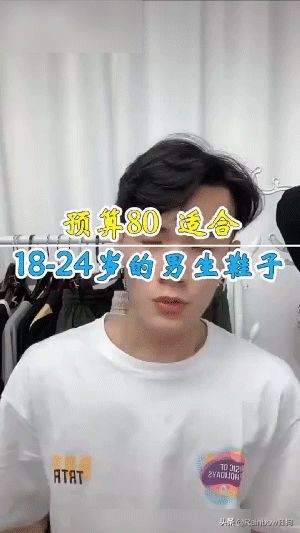 我穿搭学抖音钟爱黑丝配AJ这个社交娱乐至上的时代有何不可?