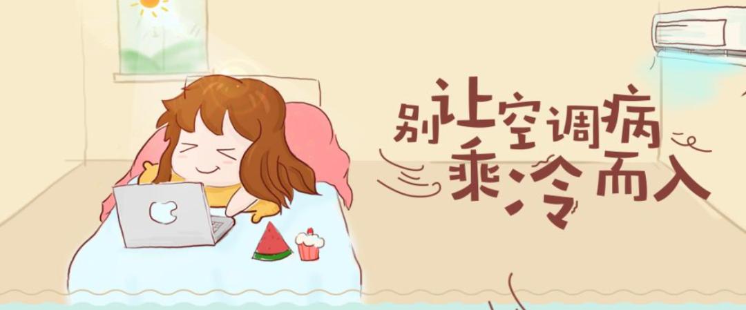 炎炎夏日，这个“杀手”有点冷