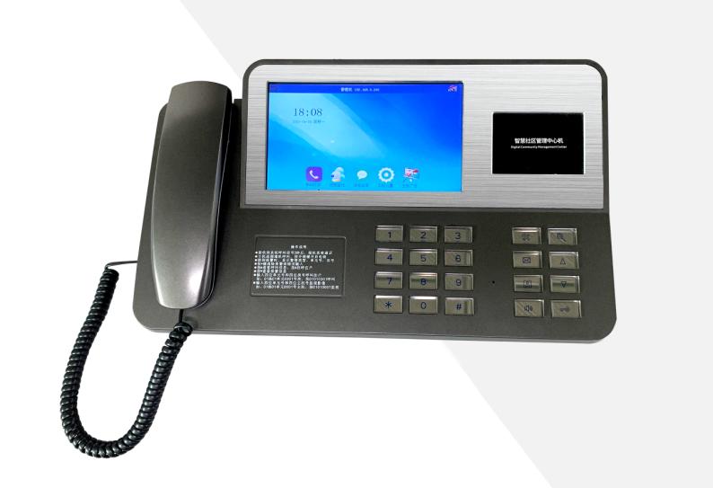 别墅楼宇对讲方案,楼宇对讲方案