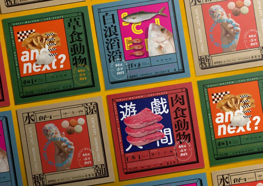 ai产品包装设计灵感,最新趋势的包装设计