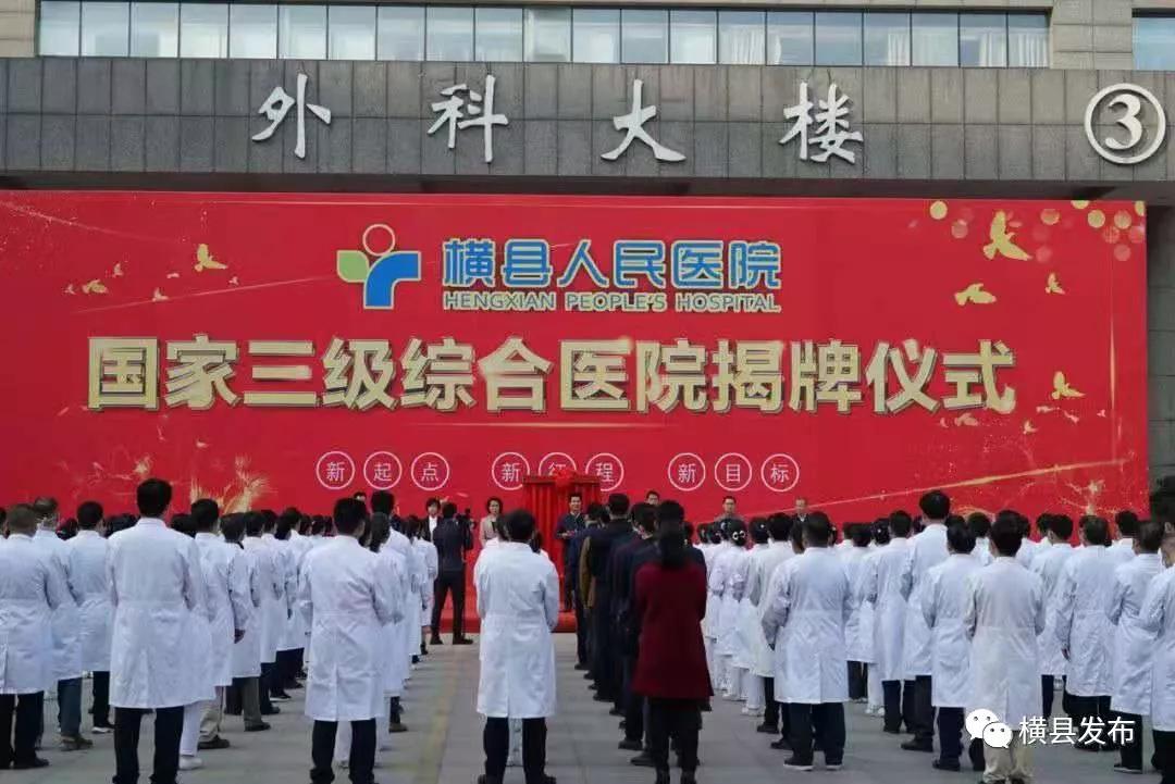 从象州到横县多少公里,由县城到市区的行程数据查得到吗