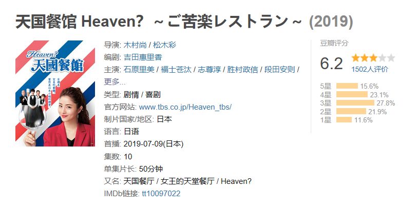 石原里美能自愈吗 (石原里美的2020年的样子)