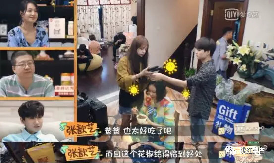 被老公宠上天的张歆艺,张歆艺婚后的生活