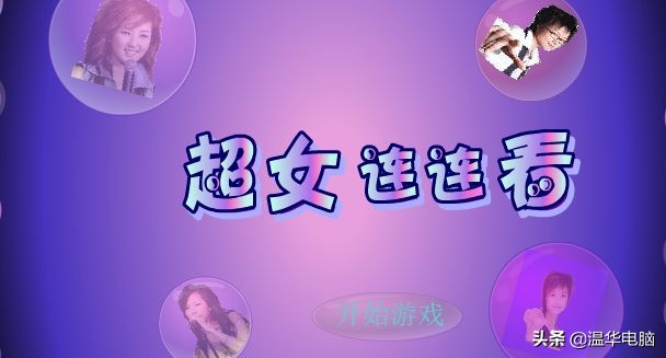 4399,当代年轻人的黄暴启蒙