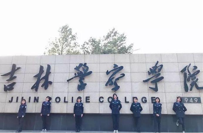 吉林这所大学很低调，录取分数不高，毕业却有机会获得铁饭碗