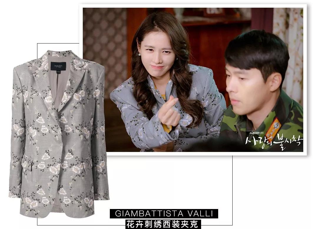 五十万的表换一百块的外套:落魄白富美都是这么活的?