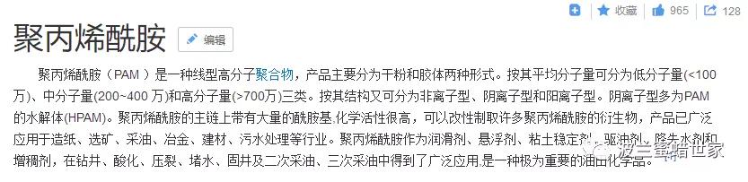 二代蜜蜡是树脂做的吗,二代琥珀蜜蜡和塑料的区别