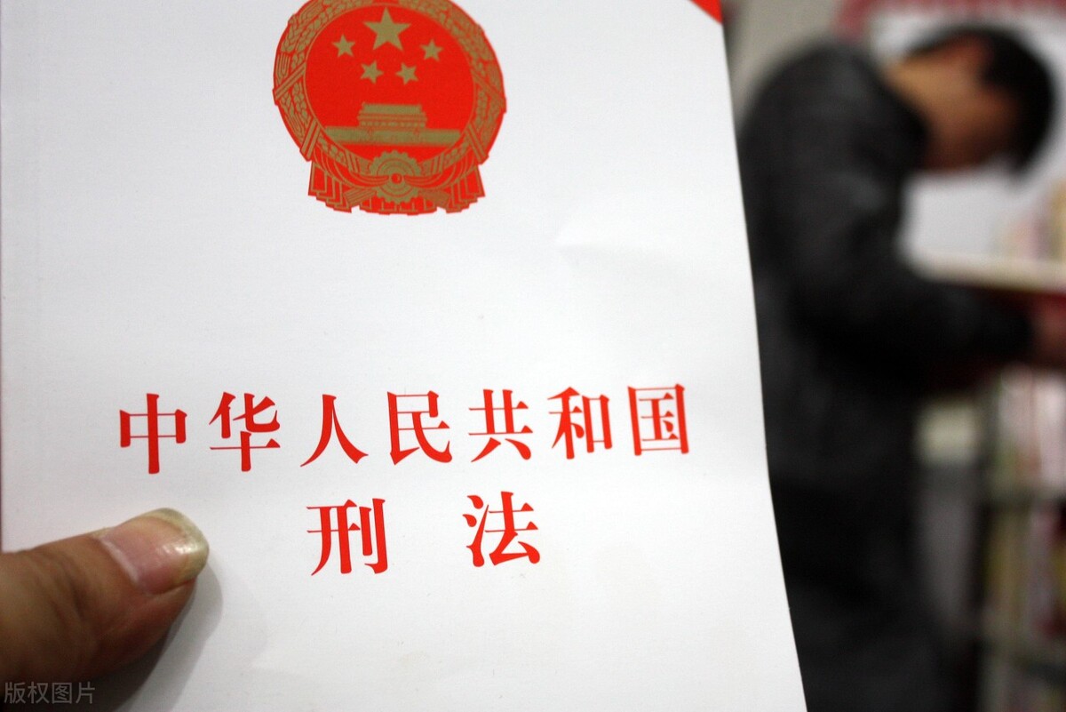 机密文件丢失怎么处罚,刑法关于失泄密犯罪的规定