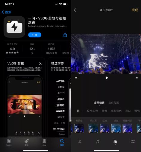 自媒体运营剪辑神器手机版,7分钟教你手机自媒体剪辑