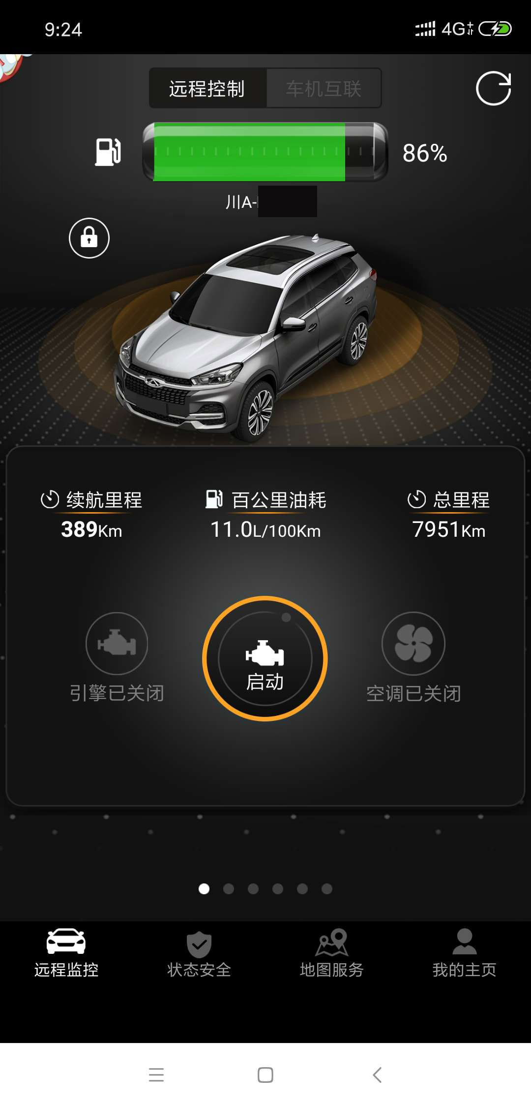 狗哥原创奇瑞瑞虎八真实油耗统计分享共99位车主真实油耗截图