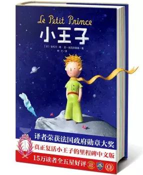 我们都是受困在时代的囚鸟,书单我们永远不分开