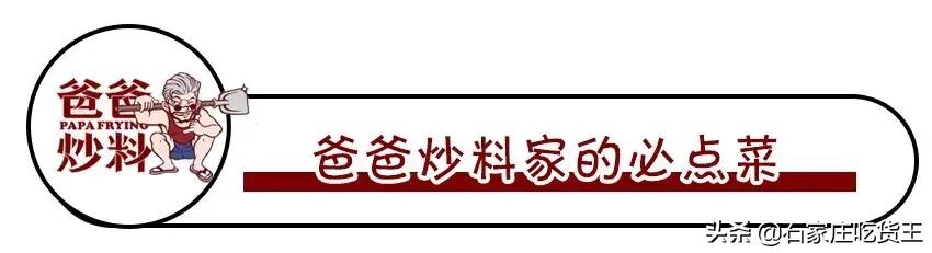 网红“爸爸”终于来了！1分钟就能吃的牛排火锅，连锅底都有肉