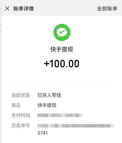 拼多多直播套路100个技巧,拼多多1小时赚100元方法