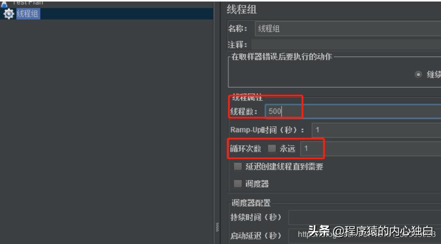 jmeter压力测试结果怎么分析,jmeter压力测试详细步骤