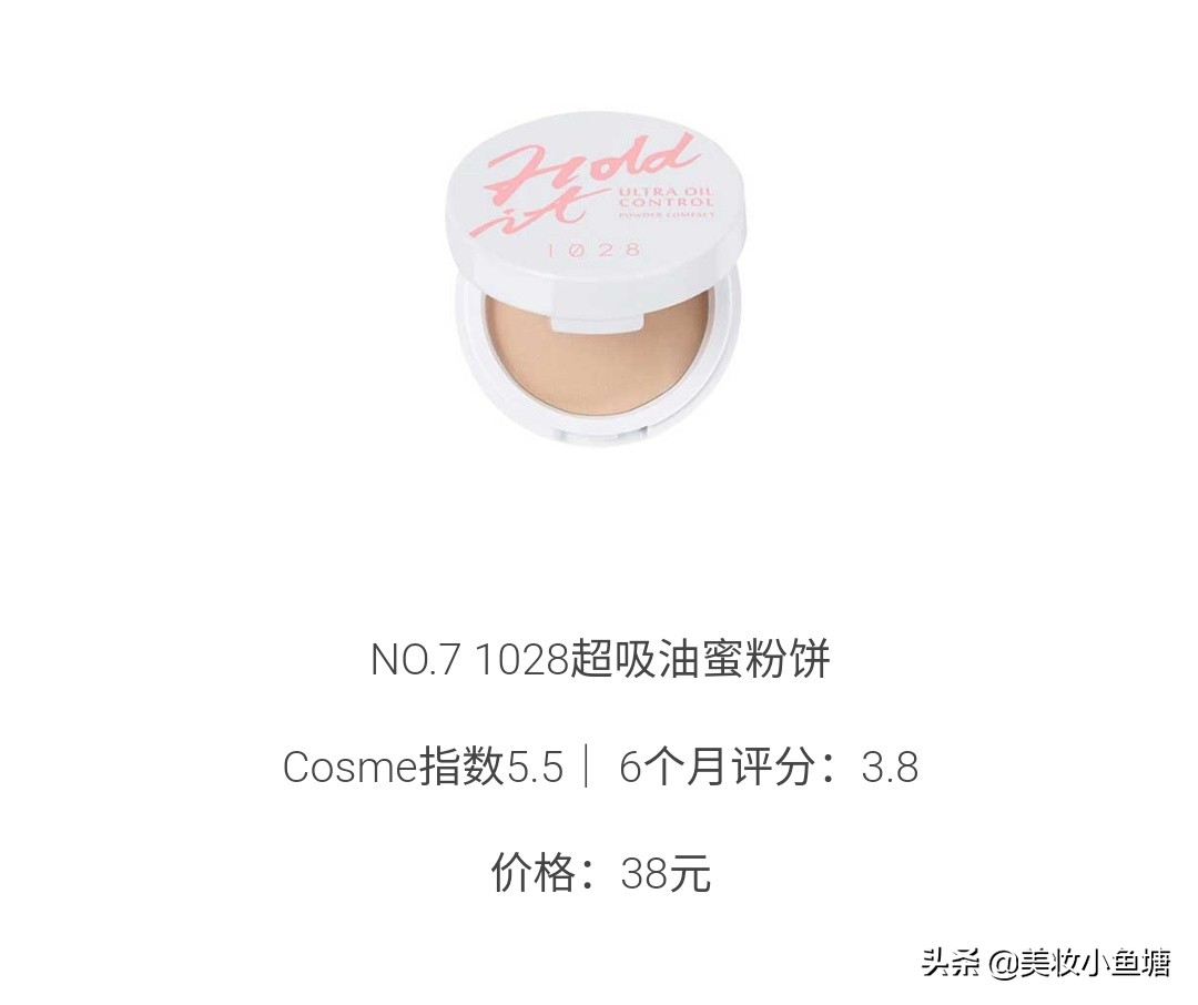 公认好用又平价的粉饼,10大好用粉饼推荐定妆