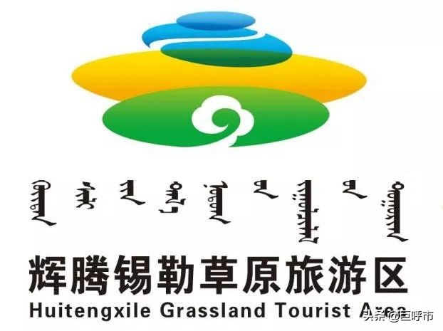 用实际行动向全国医护人员致敬！内蒙古这处旅游景区太“豪横”