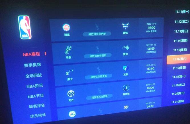 灏忕背鐢佃鏈哄浣曠湅nba,鎬庝箞鎵嶈兘鍦ㄥ皬绫崇數瑙嗕笂鐪媙ba