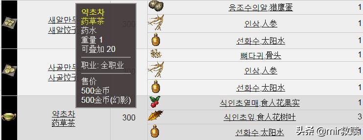被误解的鸡肋地图（二）——兽人古墓，裁决、凤天魔甲竟这么简单