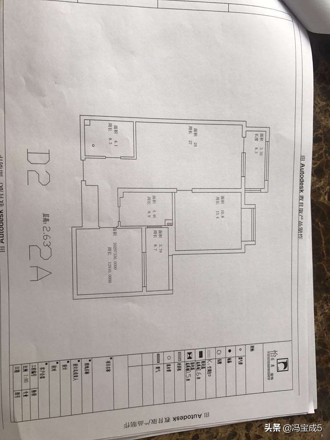 百子湾南磨房石门新居,朝阳百子湾石门新居