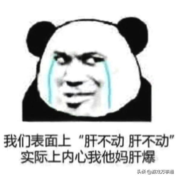 腾讯游戏工作室之北极光:一个要么氪金要么氪肝的游戏工作室!