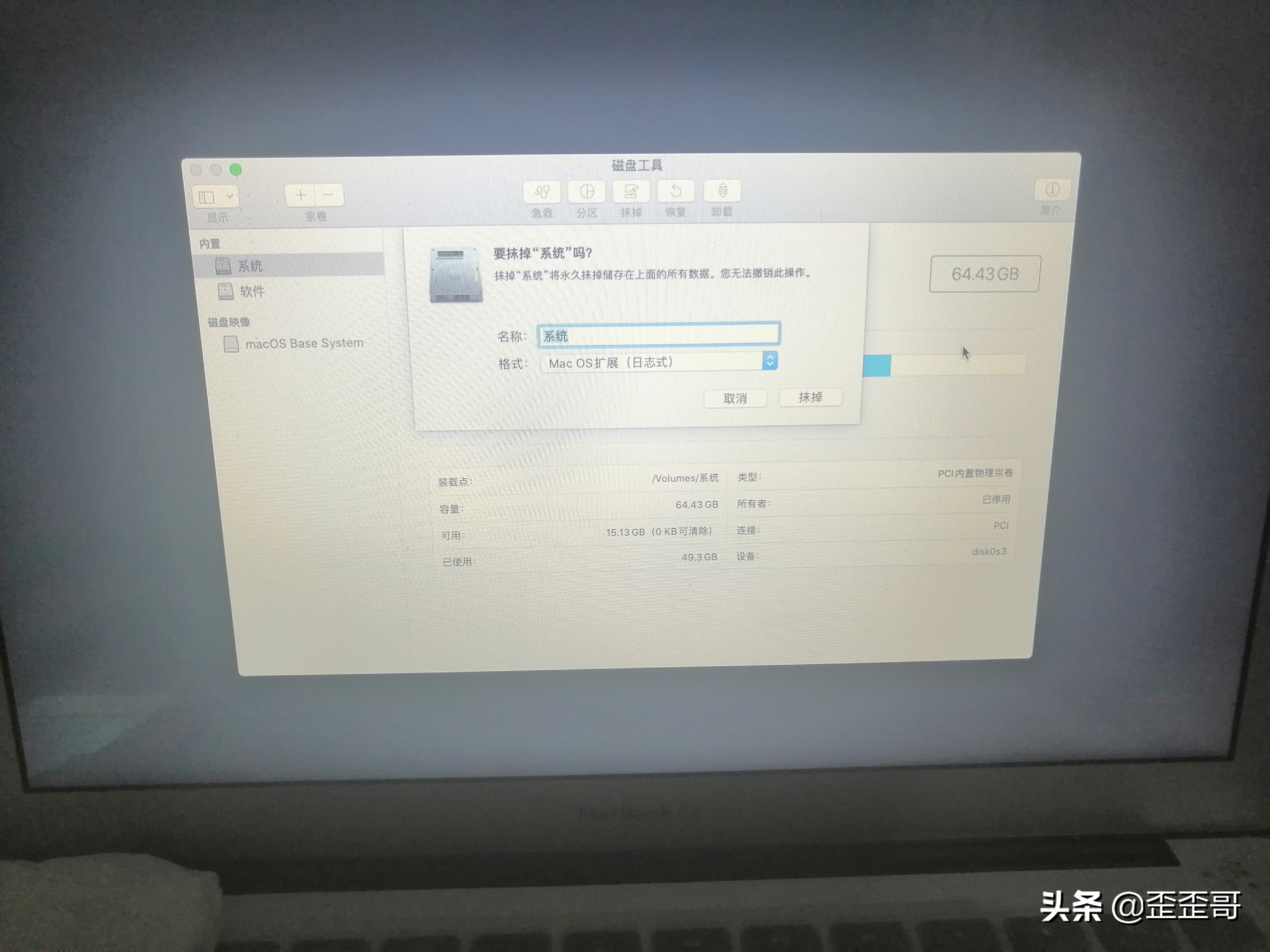 mac瑁厀in10濡備綍鎭㈠鍑哄巶鑻规灉绯荤粺,瑁呬簡鍙岀郴缁熺殑mac鎬庝箞鎭㈠鍑哄巶璁剧疆