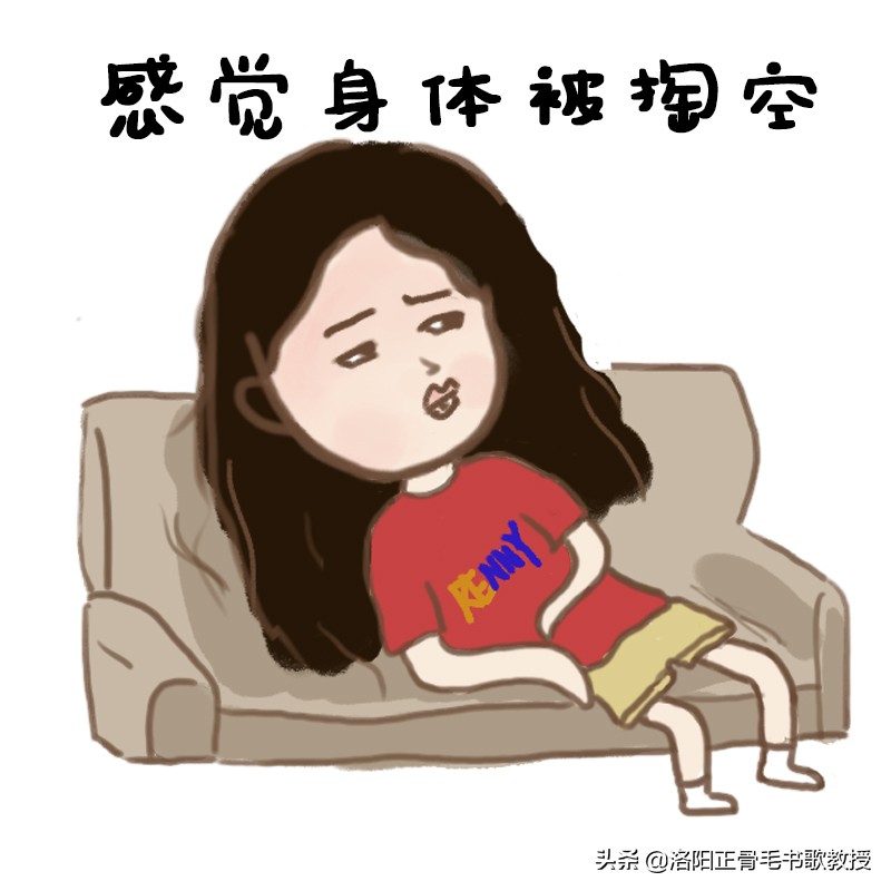 腰椎受不了怎么样才能缓解,腰椎疼痛就用这个方法