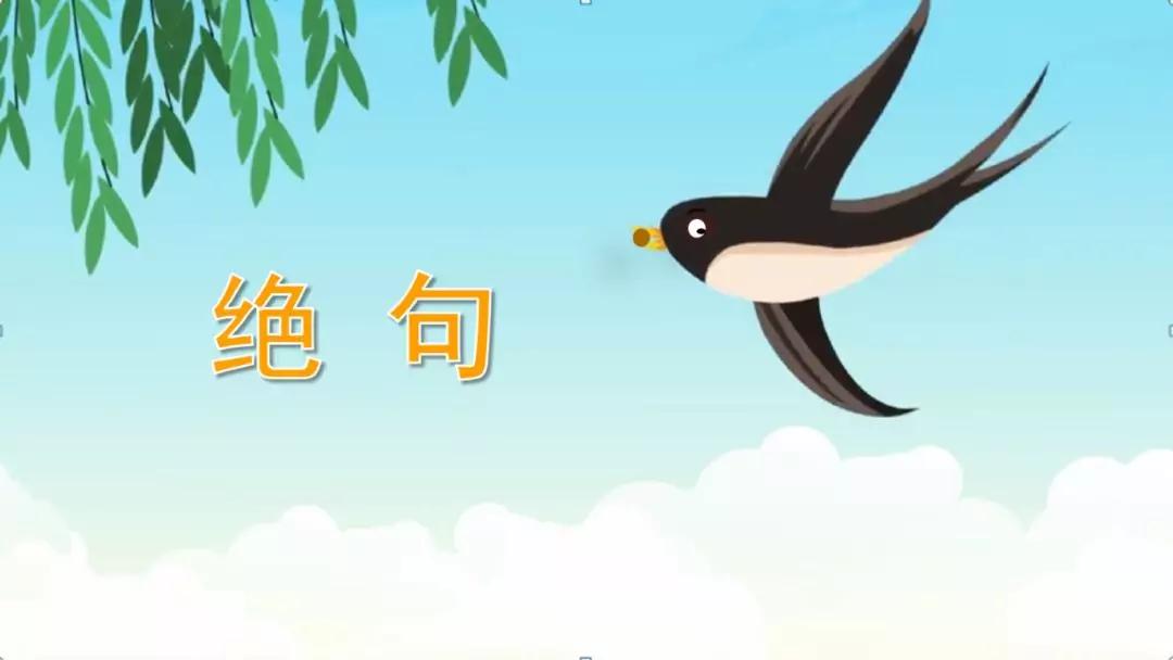 三年级下册语文第一单元测试卷,三年级下册语文教学视频人教版